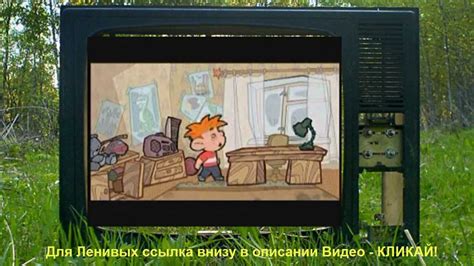 Эволюция Петра Сенцова
 2024.04.24 08:07 мультфильм онлайн.
